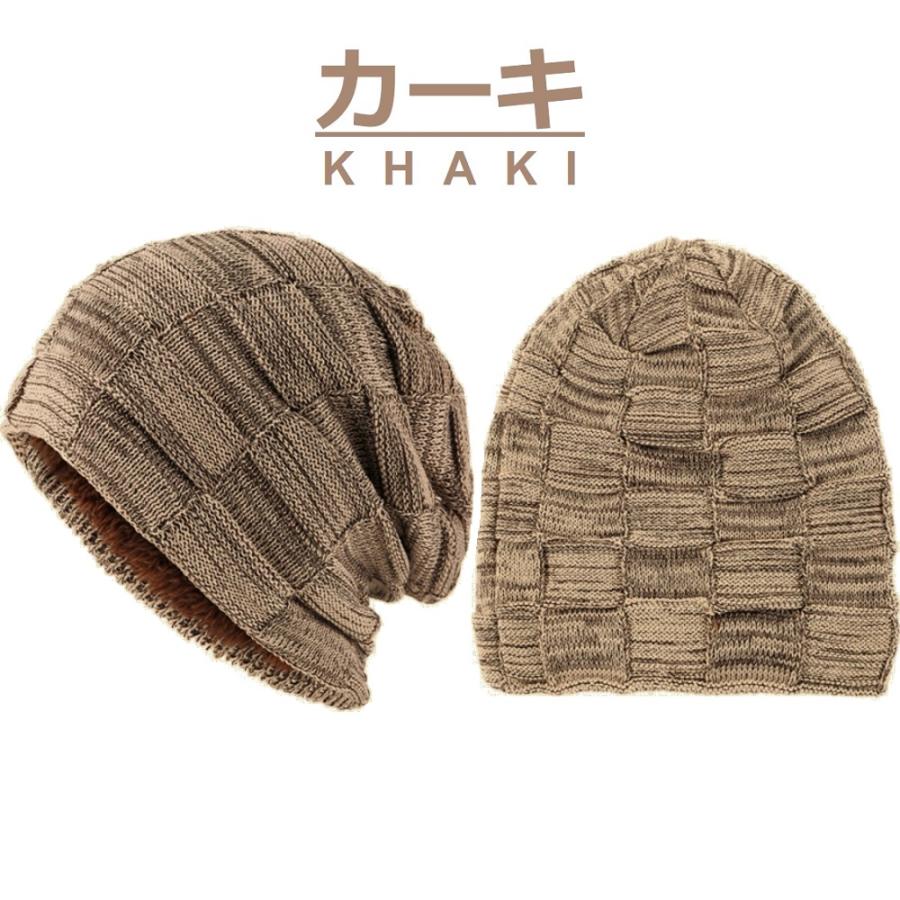 ニット帽 防寒 メンズ レディース キーズ 裏起毛 冬 帽子 ニットキャップ 男女兼用 ニット帽子 バレンタイン　贈り物 プレゼント 送料無料 |  | 13