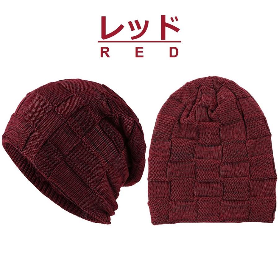 ニット帽 防寒 メンズ レディース キーズ 裏起毛 冬 帽子 ニットキャップ 男女兼用 ニット帽子 バレンタイン　贈り物 プレゼント 送料無料 |  | 14