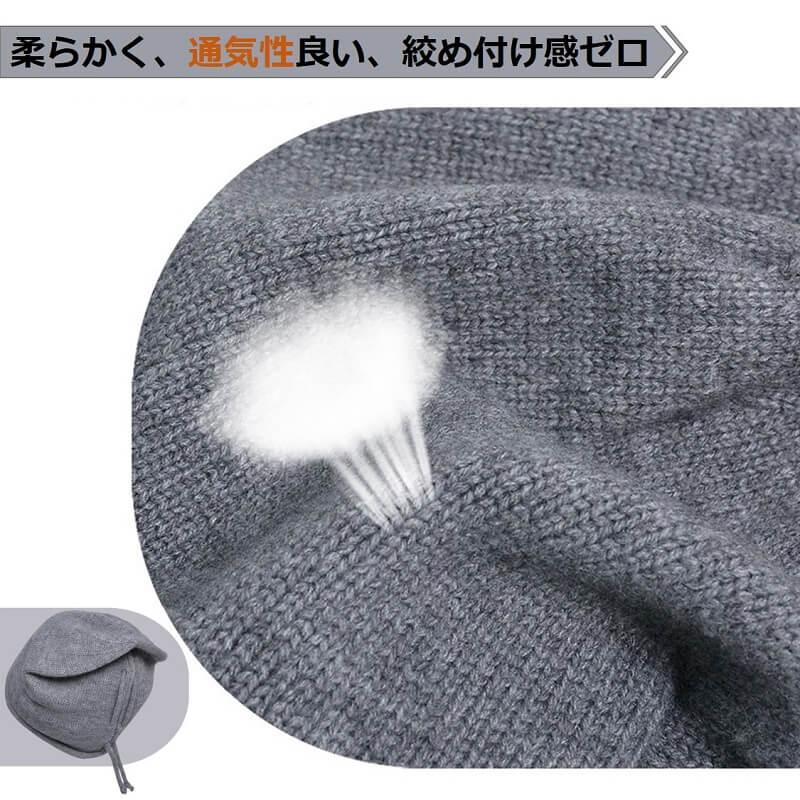 ニット帽 レディース かわいい おしゃれ 無地 キャップ シンプル 秋 冬 ゆったり 小顔効果 プレゼント 贈り物 秋冬 無地 ギフト クリスマス バレンタインデー |  | 07