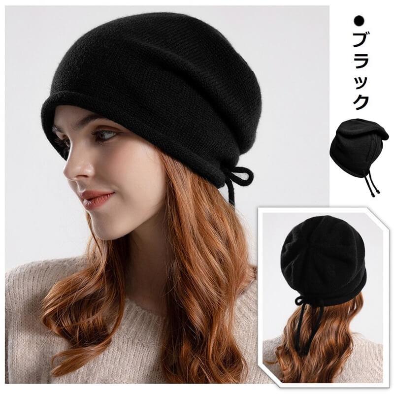 ニット帽 レディース かわいい おしゃれ 無地 キャップ シンプル 秋 冬 ゆったり 小顔効果 プレゼント 贈り物 秋冬 無地 ギフト クリスマス バレンタインデー |  | 10