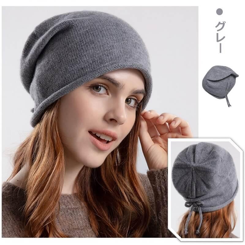 ニット帽 レディース かわいい おしゃれ 無地 キャップ シンプル 秋 冬 ゆったり 小顔効果 プレゼント 贈り物 秋冬 無地 ギフト クリスマス バレンタインデー |  | 11