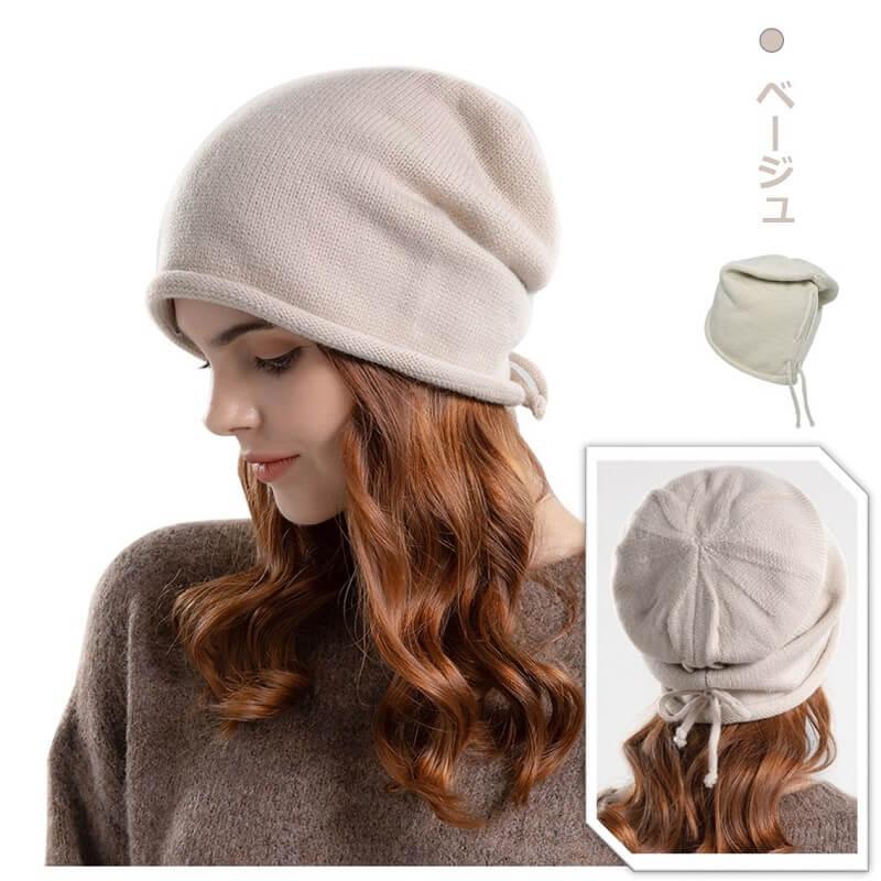 ニット帽 レディース かわいい おしゃれ 無地 キャップ シンプル 秋 冬 ゆったり 小顔効果 プレゼント 贈り物 秋冬 無地 ギフト クリスマス バレンタインデー |  | 13