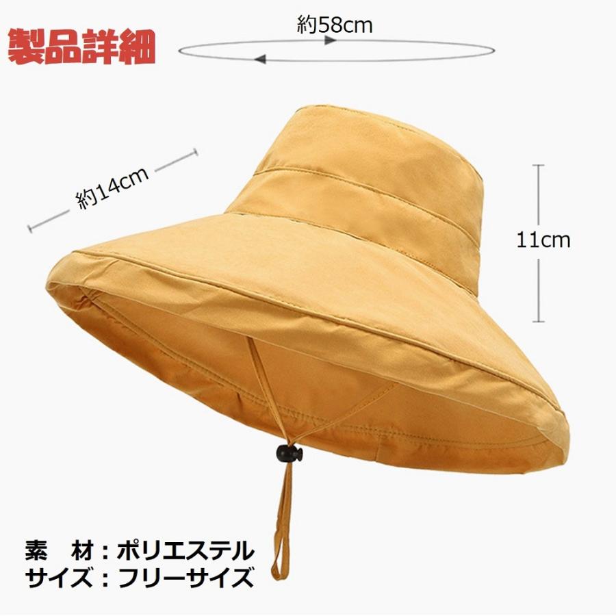 日よけ帽子 レディース おしゃれ つば広 ハット 母の日 アウトドア 旅行 UVカット 紫外線対策 折りたたみ 紐付き 無地 飛ばない 小顔効果 送料無料 <br> |  | 14