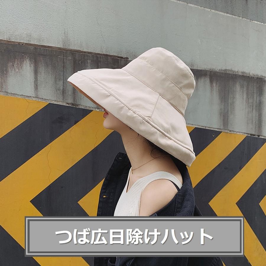 日よけ帽子 レディース おしゃれ つば広 ハット 母の日 アウトドア 旅行 UVカット 紫外線対策 折りたたみ 紐付き 無地 飛ばない 小顔効果 送料無料 |  | 08