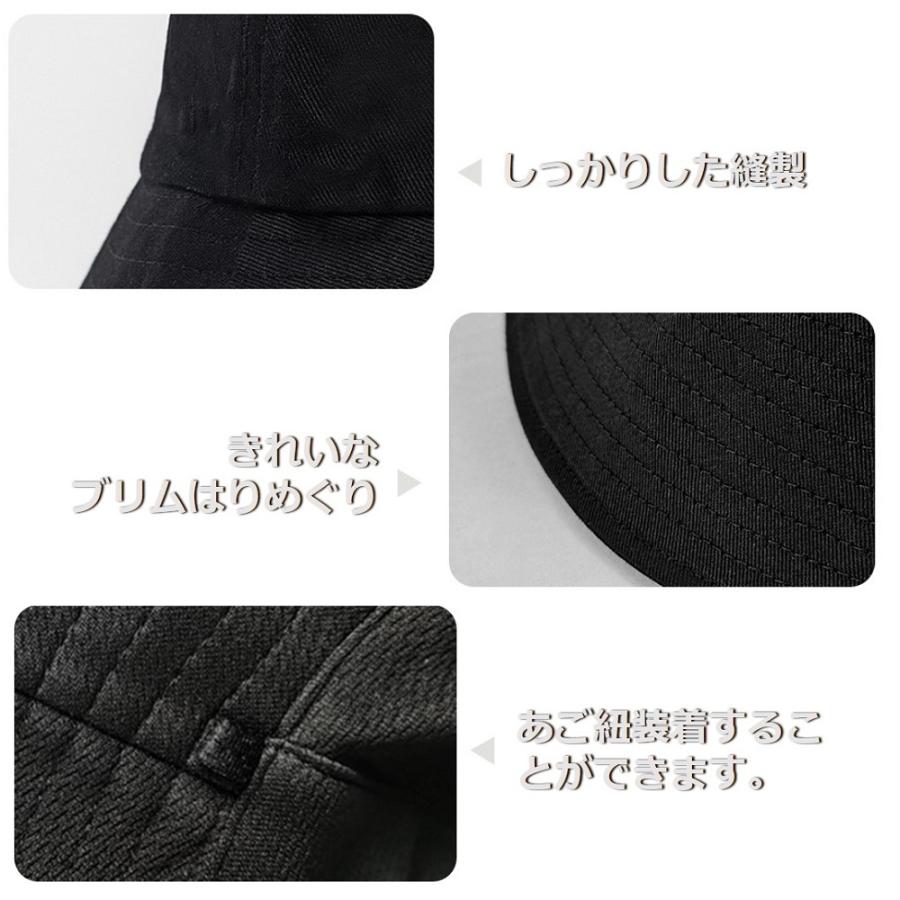 バケットハット レディース 日よけ帽子 シンプル 紫外線対策 折りたたみ 360°UVカット サファリハット アウトドア 旅行 メンズ 男女兼用 無地 小顔 送料無料 |  | 18