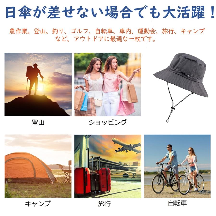 日よけ帽子 サファリハット メンズ レディース 日焼け防止 帽子 折りたたみ 収納一体 コンパクト UVカット帽子 紫外線対策 日焼け 防水 通気速乾 軽量 送料無料 |  | 17