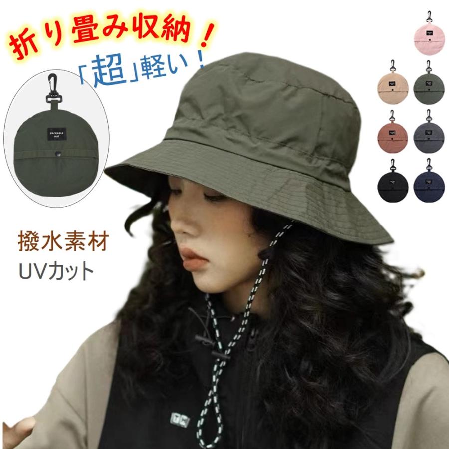 日よけ帽子 サファリハット メンズ レディース 日焼け防止 帽子 折りたたみ 収納一体 コンパクト UVカット帽子 紫外線対策 日焼け 防水 通気速乾 軽量 送料無料 |  | 08