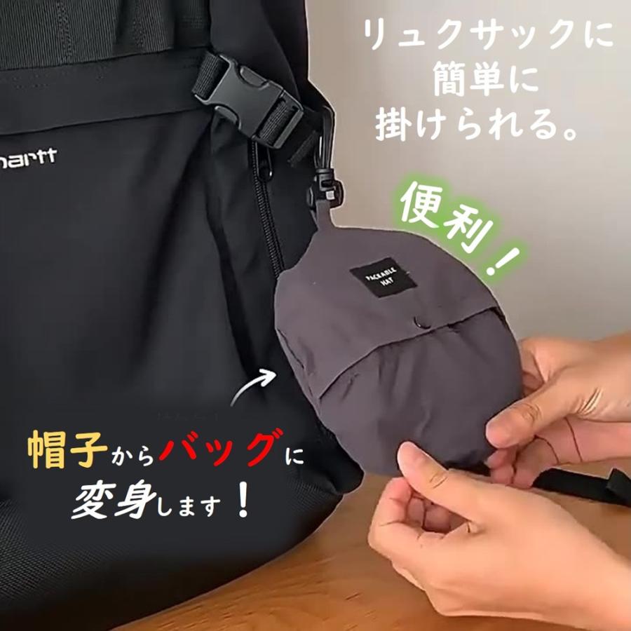 日よけ帽子 サファリハット メンズ レディース 日焼け防止 帽子 折りたたみ 収納一体 コンパクト UVカット帽子 紫外線対策 日焼け 防水 通気速乾 軽量 送料無料 |  | 11