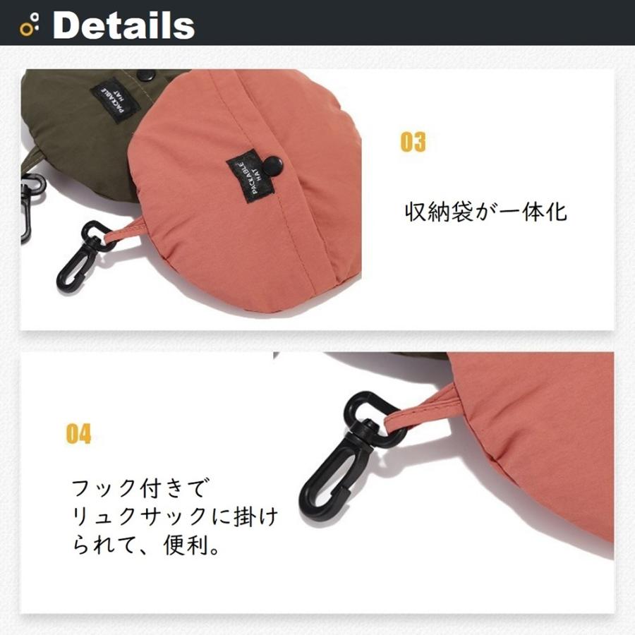 日よけ帽子 サファリハット メンズ レディース 日焼け防止 帽子 折りたたみ 収納一体 コンパクト UVカット帽子 紫外線対策 日焼け 防水 通気速乾 軽量 送料無料 |  | 16