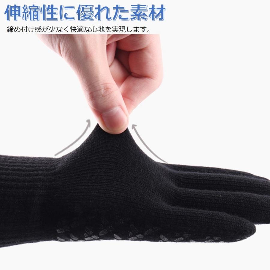 スマホ手袋 裏起毛 防寒 メンズ レディース スマートフォン タッチパネル対応グローブ ニット手袋 送料無料 |  | 10