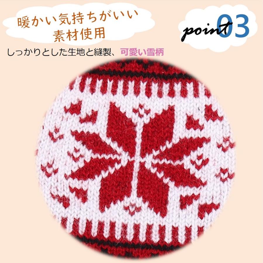 手袋 レディース スマホ対応 裏起毛 防寒 メンズ スマートフォン タッチパネル対応グローブ ニット手袋 ノルディック柄 送料無料 |  | 07