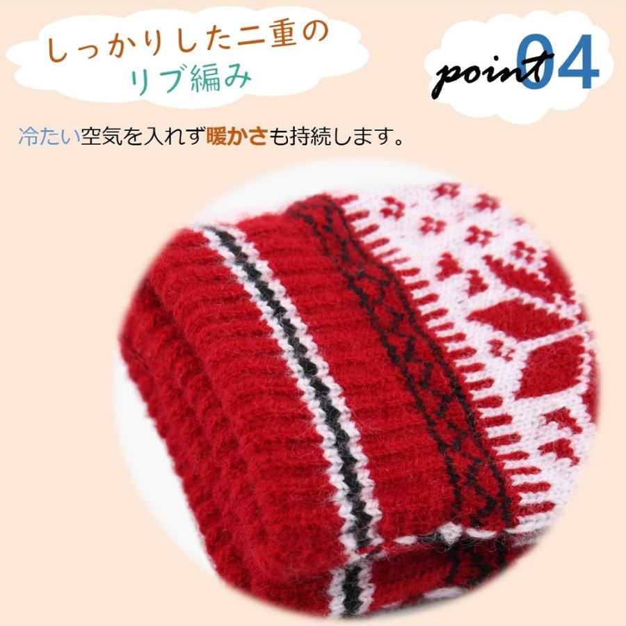 手袋 レディース スマホ対応 裏起毛 防寒 メンズ スマートフォン タッチパネル対応グローブ ニット手袋 ノルディック柄 送料無料 |  | 08