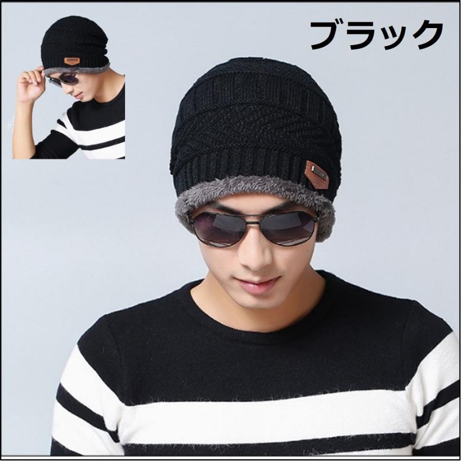 ニット帽 防寒 メンズ レディース キーズ 裏起毛 冬 帽子 ニットキャップ 男女兼用 ニット帽子 バレンタイン　贈り物 プレゼント 送料無料 |  | 08
