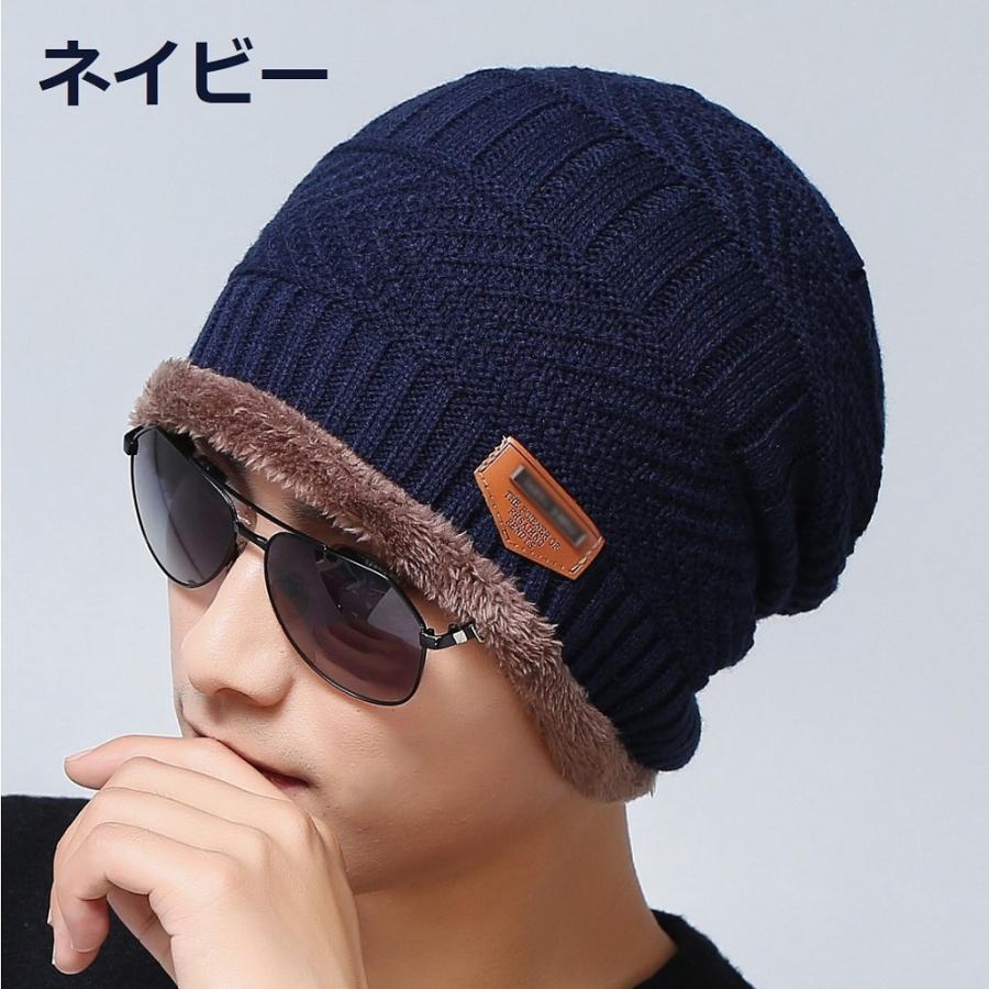 ニット帽 防寒 メンズ レディース キーズ 裏起毛 冬 帽子 ニットキャップ 男女兼用 ニット帽子 バレンタイン　贈り物 プレゼント 送料無料 |  | 11