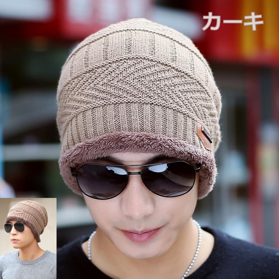 ニット帽 防寒 メンズ レディース キーズ 裏起毛 冬 帽子 ニットキャップ 男女兼用 ニット帽子 バレンタイン　贈り物 プレゼント 送料無料 |  | 13