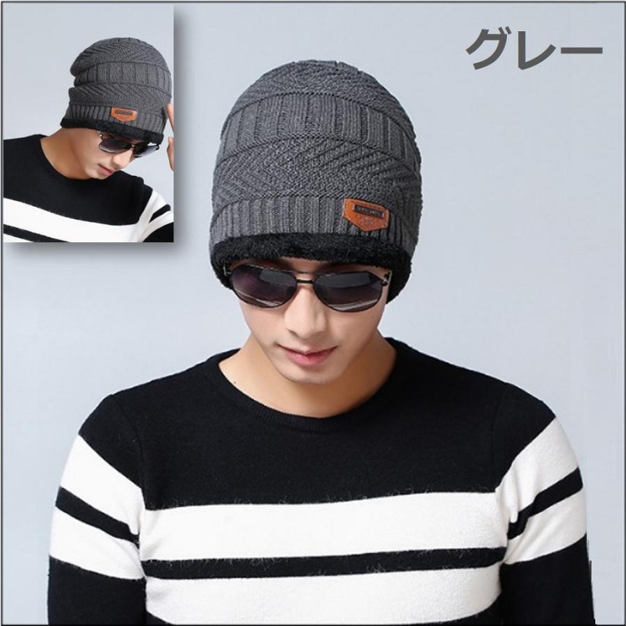 ニット帽 防寒 レディース メンズ レディース 裏起毛 冬 帽子 ニットキャップ 男女兼用 ニット帽子 バレンタイン 贈り物 プレゼント 送料無料 |  | 17