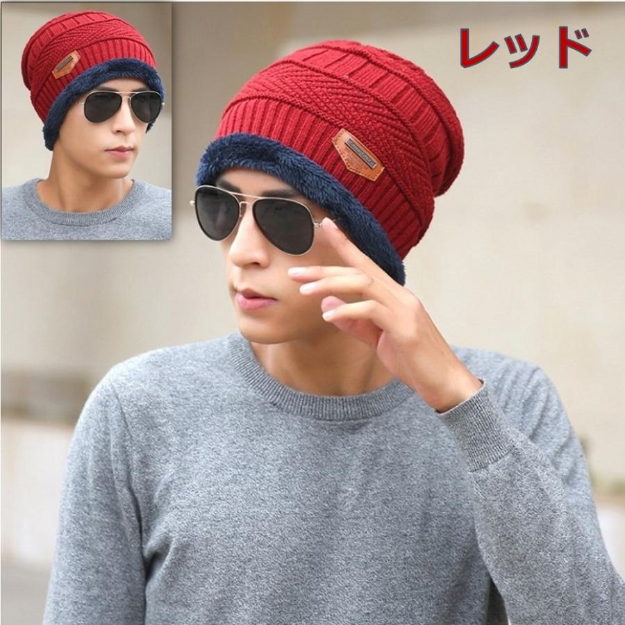 ニット帽 防寒 レディース メンズ レディース 裏起毛 冬 帽子 ニットキャップ 男女兼用 ニット帽子 バレンタイン 贈り物 プレゼント 送料無料 |  | 20