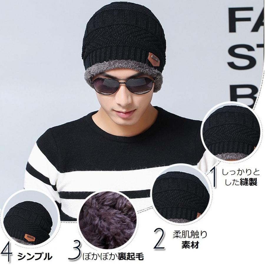 ニット帽 防寒 レディース メンズ レディース 裏起毛 冬 帽子 ニットキャップ 男女兼用 ニット帽子 バレンタイン 贈り物 プレゼント 送料無料 |  | 07