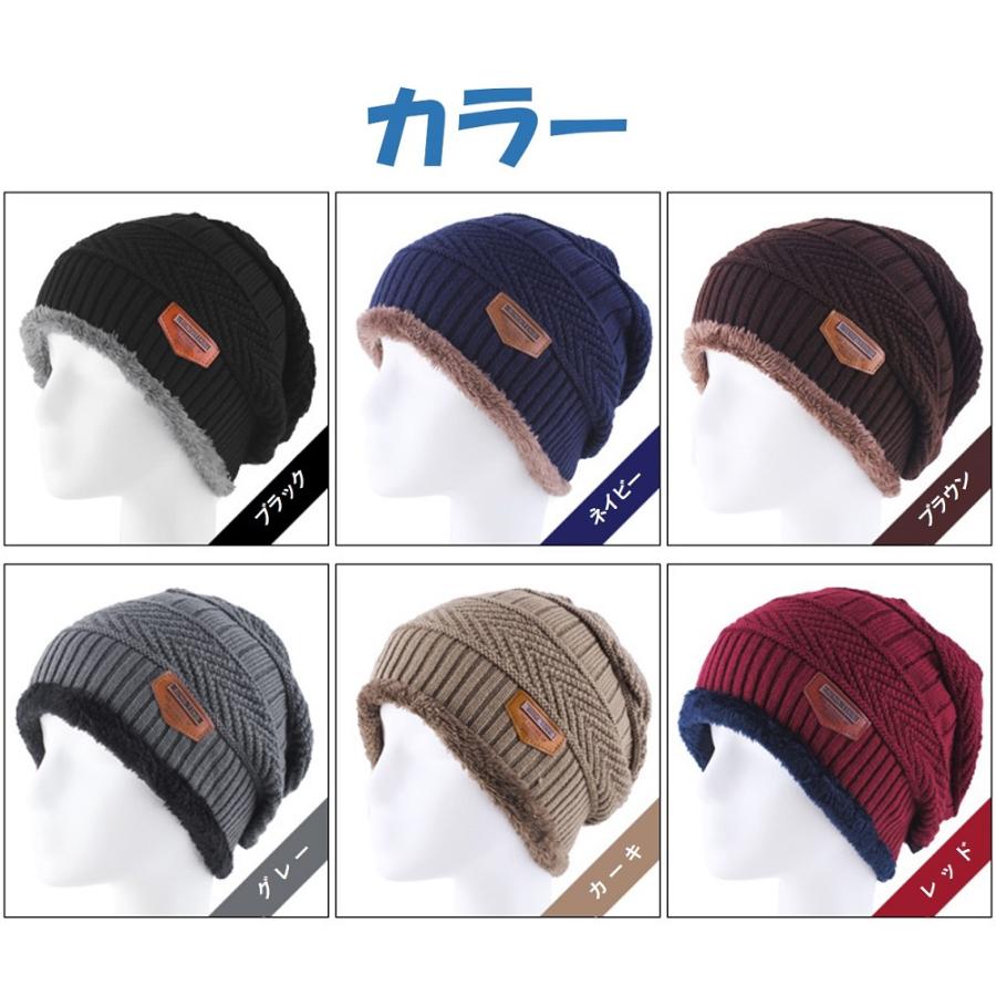 ニット帽 防寒 レディース メンズ レディース 裏起毛 冬 帽子 ニットキャップ 男女兼用 ニット帽子 バレンタイン 贈り物 プレゼント 送料無料 |  | 13