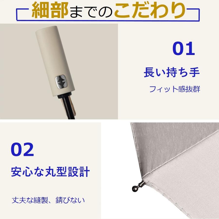 折りたたみ傘 メンズ レディース 大きい 特大 自動開閉 軽量 撥水 大きいサイズ 24本骨 折り畳 おしゃれ 台風 強風 丈夫 頑丈 日傘 晴雨兼用 無地 贈り物 |  | 22