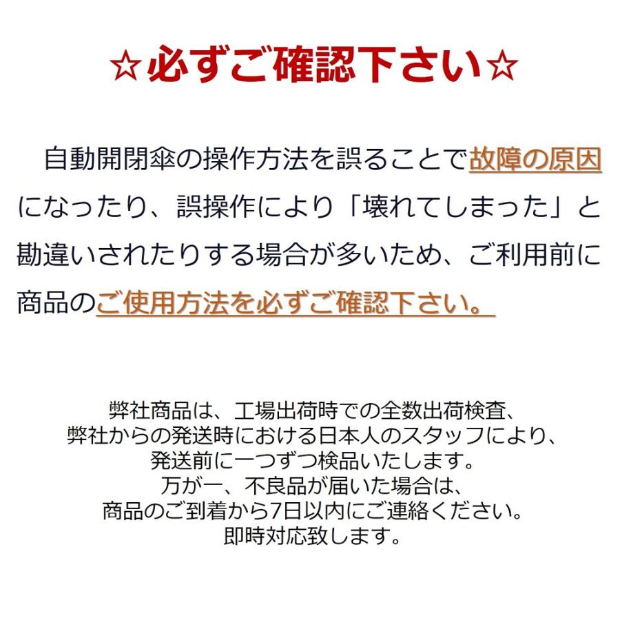 折りたたみ傘 メンズ レディース 大きい 特大 自動開閉 軽量 撥水 大きいサイズ 24本骨 折り畳 おしゃれ 台風 強風 丈夫 頑丈 日傘 晴雨兼用 無地 贈り物 |  | 28