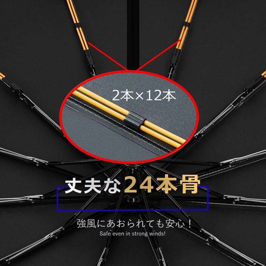 折りたたみ傘 メンズ レディース 大きい 特大 自動開閉 軽量 撥水 大きいサイズ 24本骨 折り畳 おしゃれ 台風 強風 丈夫 頑丈 日傘 晴雨兼用 無地 贈り物 |  | 13