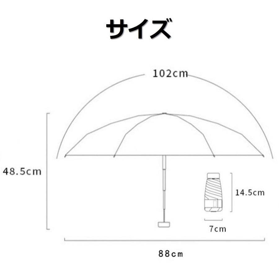 日傘 折りたたみ傘 レディース 軽量 晴雨兼用 コンパクト かわいい おしゃれ UVカット ミニ 収納ケース付き 遮光 メンズ 紫外線カット 日焼け防止 贈り物 |  | 22