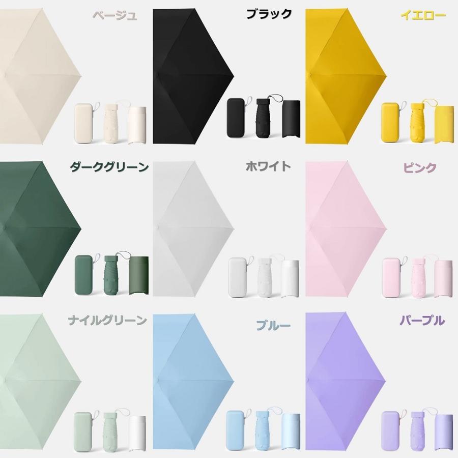日傘 折りたたみ傘 レディース 軽量 晴雨兼用 コンパクト かわいい おしゃれ UVカット ミニ 収納ケース付き 遮光 メンズ 紫外線カット 日焼け防止 贈り物 |  | 23