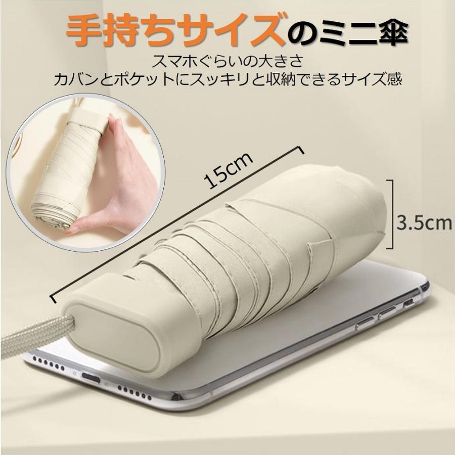 日傘 折りたたみ傘 レディース 軽量 晴雨兼用 コンパクト かわいい おしゃれ UVカット ミニ 収納ケース付き 遮光 メンズ 紫外線カット 日焼け防止 贈り物 |  | 12
