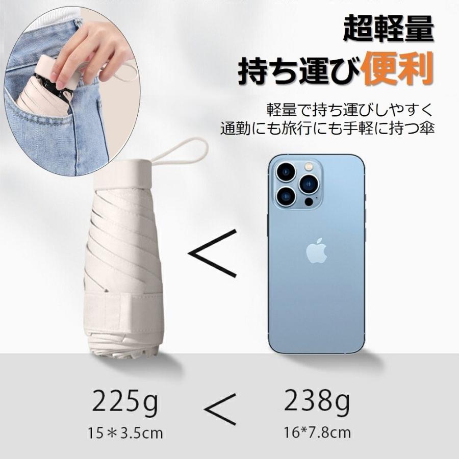日傘 折りたたみ傘 レディース 軽量 晴雨兼用 コンパクト かわいい おしゃれ UVカット ミニ 収納ケース付き 遮光 メンズ 紫外線カット 日焼け防止 贈り物 |  | 13