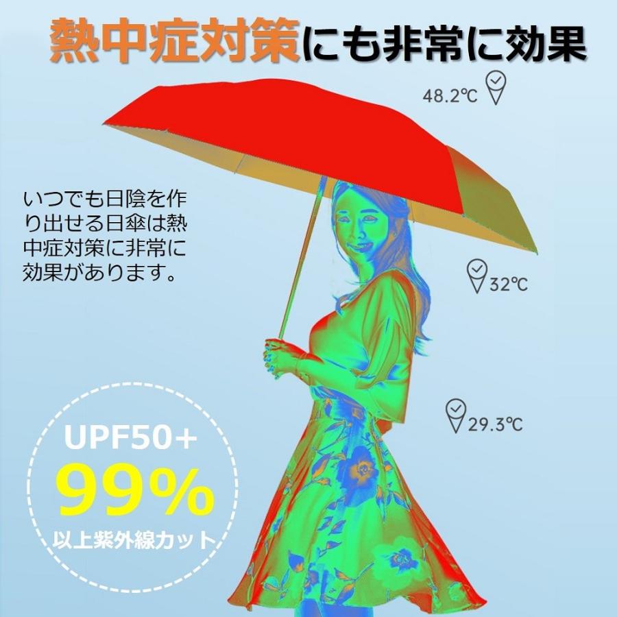 日傘 折りたたみ傘 レディース 軽量 晴雨兼用 コンパクト かわいい おしゃれ UVカット ミニ 収納ケース付き 遮光 メンズ 紫外線カット 日焼け防止 贈り物 |  | 16