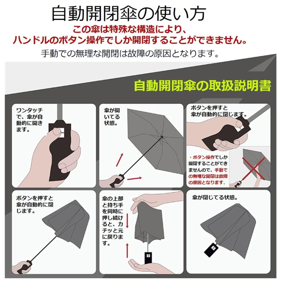 日傘 メンズ 折りたたみ傘 軽量 自動開閉 レディース 晴雨兼用 無地 大きい 24本 完全遮光 UVカット コンパクト 日焼け防止 熱中症対策 紫外線カット 贈り物 |  | 18
