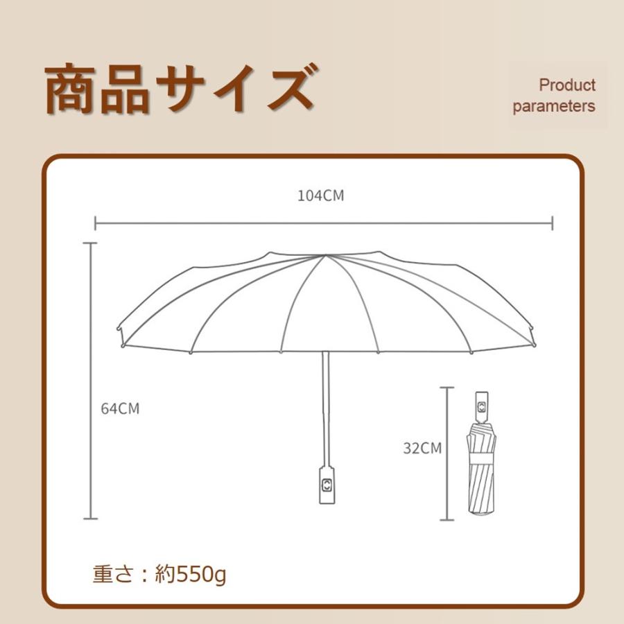日傘 メンズ 折りたたみ傘 軽量 自動開閉 レディース 晴雨兼用 無地 大きい 24本 完全遮光 UVカット コンパクト 日焼け防止 熱中症対策 紫外線カット 贈り物 |  | 19