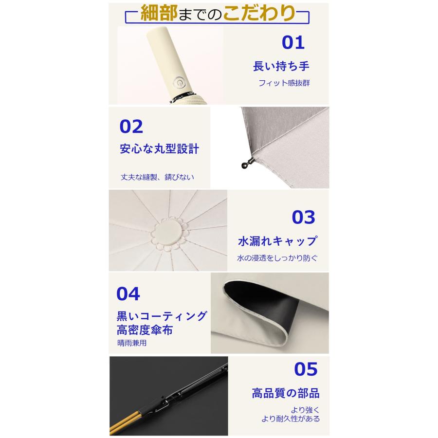 日傘 メンズ 折りたたみ傘 軽量 自動開閉 レディース 晴雨兼用 無地 大きい 24本 完全遮光 UVカット コンパクト 日焼け防止 熱中症対策 紫外線カット 贈り物 |  | 17