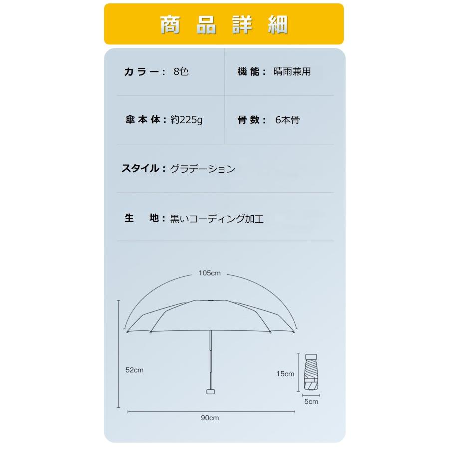 日傘 折りたたみ傘 レディース 軽量 晴雨兼用 コンパクト かわいい おしゃれ UVカット ミニ 収納ケース付き 遮光 メンズ 紫外線カット 日焼け防止 贈り物 |  | 18