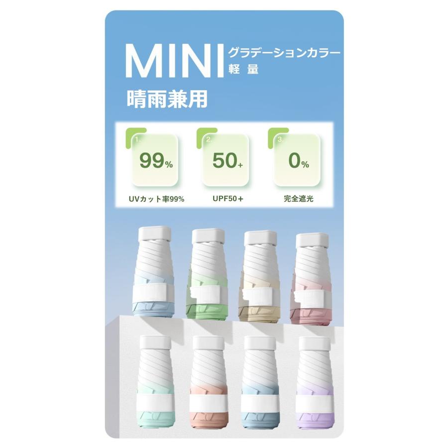 日傘 折りたたみ傘 レディース 軽量 晴雨兼用 コンパクト かわいい おしゃれ UVカット ミニ 収納ケース付き 遮光 メンズ 紫外線カット 日焼け防止 贈り物 |  | 09
