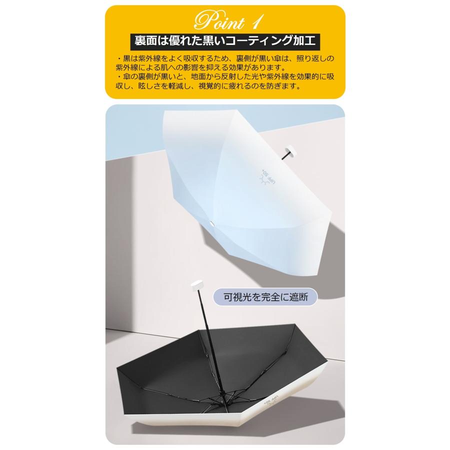 日傘 折りたたみ傘 レディース 軽量 晴雨兼用 コンパクト かわいい おしゃれ UVカット ミニ 収納ケース付き 遮光 メンズ 紫外線カット 日焼け防止 贈り物 |  | 11