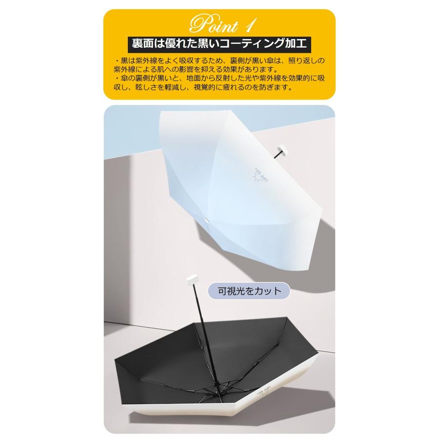 日傘 折りたたみ傘 レディース 軽量 晴雨兼用 コンパクト かわいい おしゃれ UVカット ミニ 収納ケース付き 遮光 メンズ 紫外線カット 日焼け防止 贈り物 |  | 11
