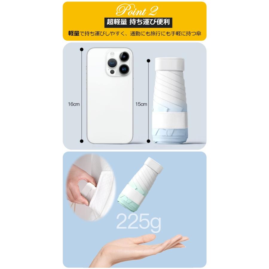 日傘 折りたたみ傘 レディース 軽量 晴雨兼用 コンパクト かわいい おしゃれ UVカット ミニ 収納ケース付き 遮光 メンズ 紫外線カット 日焼け防止 贈り物 |  | 13