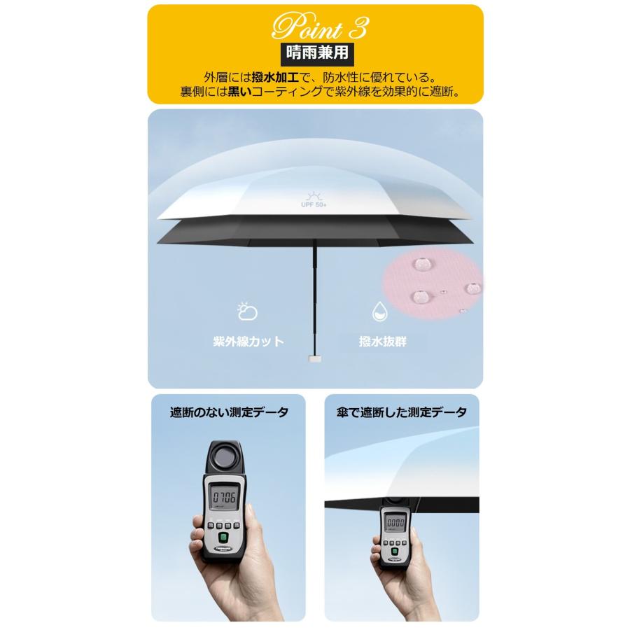 日傘 折りたたみ傘 レディース 軽量 晴雨兼用 コンパクト かわいい おしゃれ UVカット ミニ 収納ケース付き 遮光 メンズ 紫外線カット 日焼け防止 贈り物 |  | 14