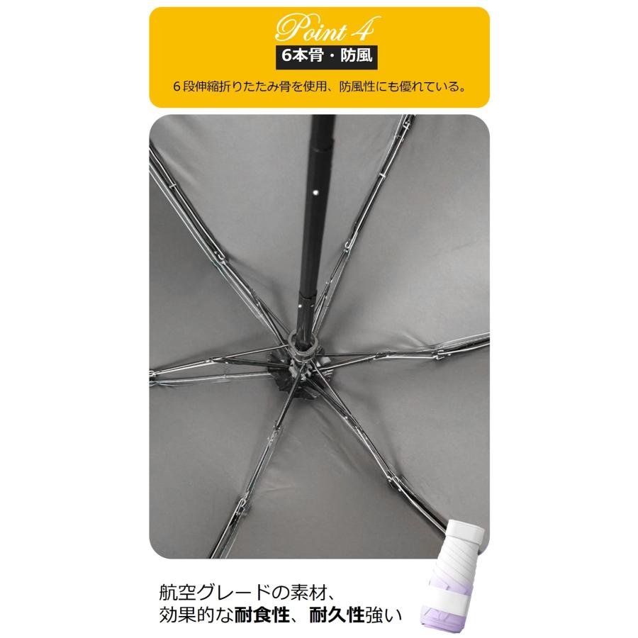 日傘 折りたたみ傘 レディース 軽量 晴雨兼用 コンパクト かわいい おしゃれ UVカット ミニ 収納ケース付き 遮光 メンズ 紫外線カット 日焼け防止 贈り物 |  | 15