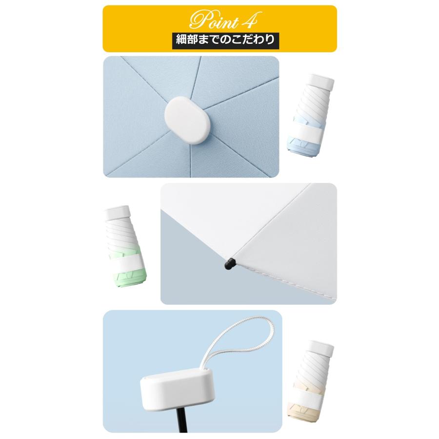 日傘 折りたたみ傘 レディース 軽量 晴雨兼用 コンパクト かわいい おしゃれ UVカット ミニ 収納ケース付き 遮光 メンズ 紫外線カット 日焼け防止 贈り物 |  | 16