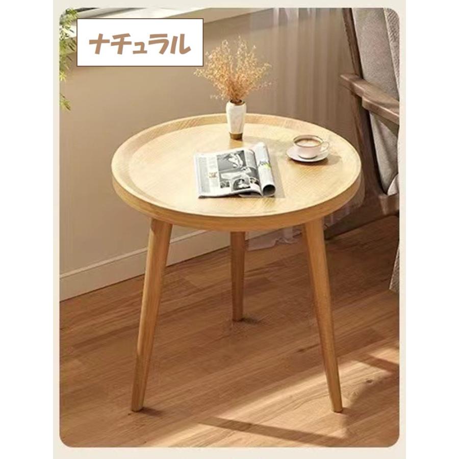テーブル サイドテーブル ソファテーブル カフェテーブル ティーテーブル 北欧 木製 ベッドテーブル 丸 sidetable ミニテーブル シンプル 送料無料 |  | 15