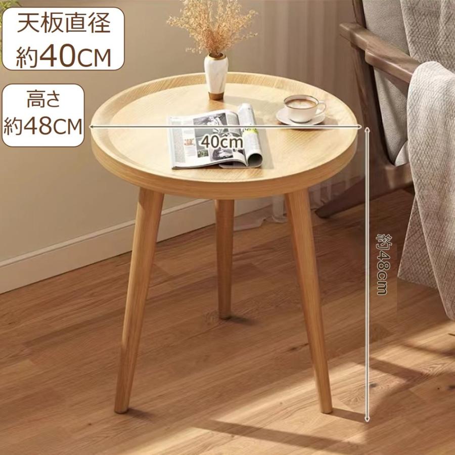 テーブル サイドテーブル ソファテーブル カフェテーブル ティーテーブル 北欧 木製 ベッドテーブル 丸 sidetable ミニテーブル シンプル 送料無料 |  | 04