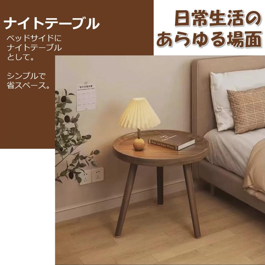 テーブル サイドテーブル ソファテーブル カフェテーブル ティーテーブル 北欧 木製 ベッドテーブル 丸 sidetable ミニテーブル シンプル 送料無料 |  | 09