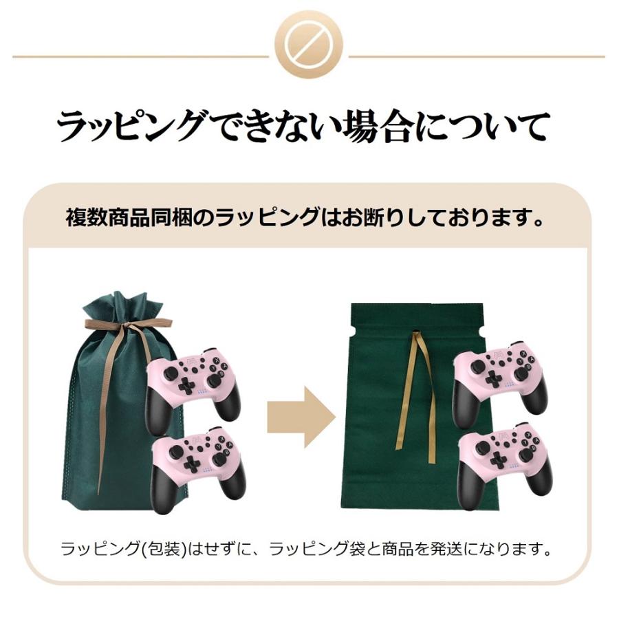 【不織布・中サイズ】ギフトラッピング 包装 ラッピング用品 ギフト 袋 wrapping バレンタイン 誕生日 バースデー お正月 お祝い 返品不可 プレゼント 母の日 |  | 05