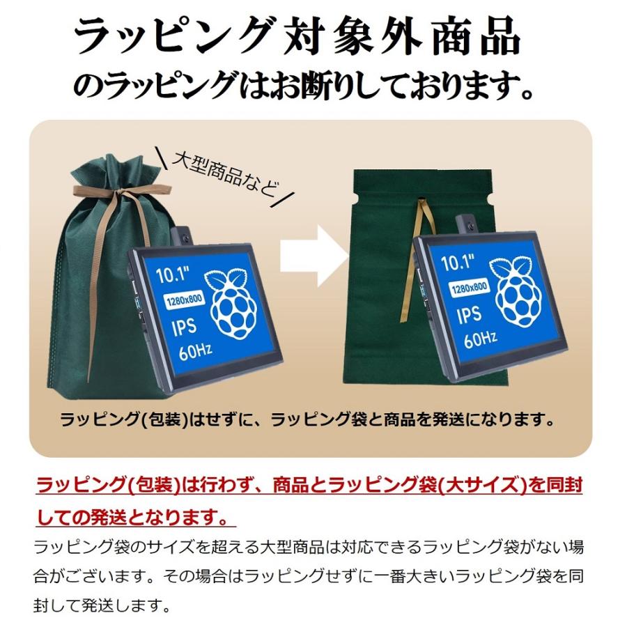 【不織布・中サイズ】ギフトラッピング 包装 ラッピング用品 ギフト 袋 wrapping バレンタイン 誕生日 バースデー お正月 お祝い 返品不可 プレゼント 母の日 |  | 07