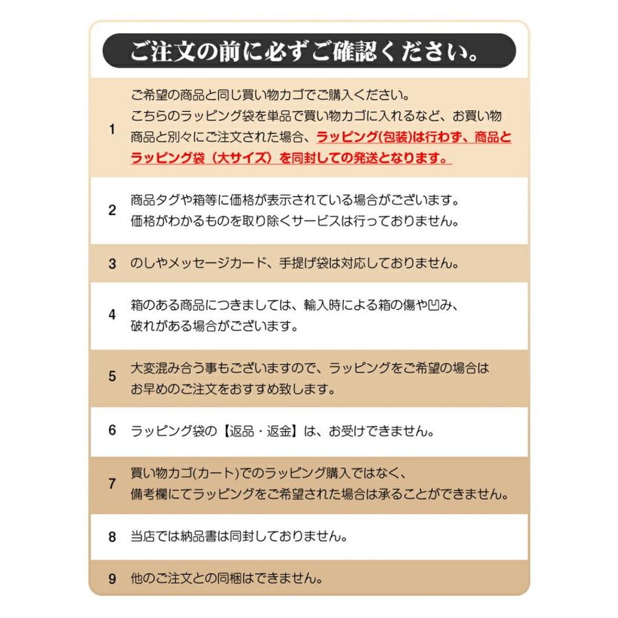 【不織布・中サイズ】ギフトラッピング 包装 ラッピング用品 ギフト 袋 wrapping バレンタイン 誕生日 バースデー お正月 お祝い 返品不可 プレゼント 母の日 |  | 09