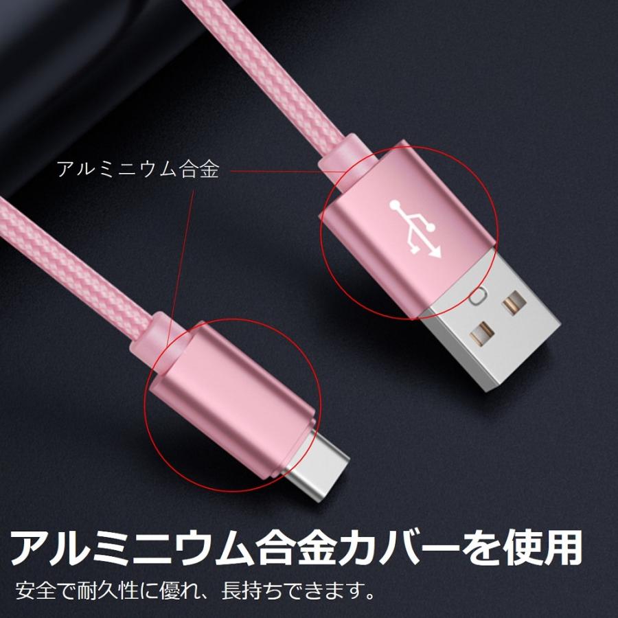 iPhone 充電ケーブル type-c ケーブル type-c to ライトニング ライトニングケーブル iPhone 16 充電 アイフォンケーブル 1m 2m 3m iPad iPod iPhone用 ケーブル | Apple | 06