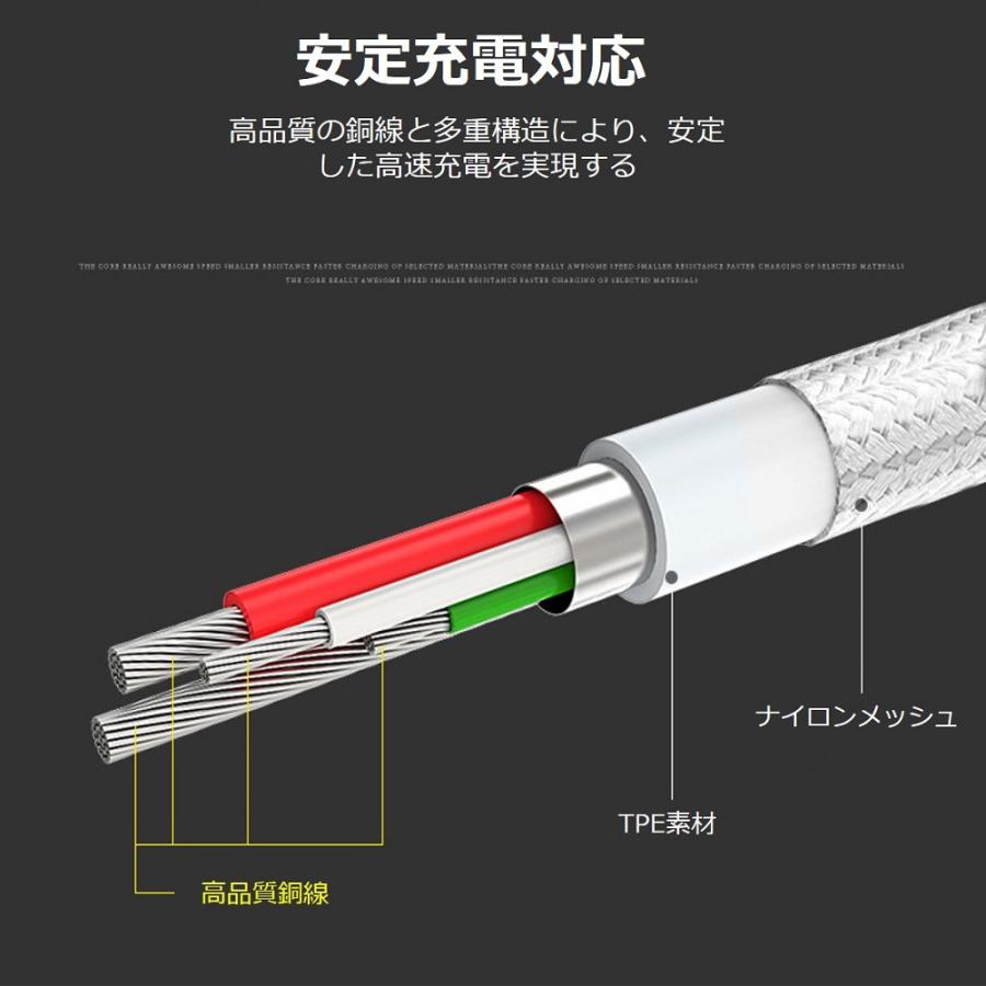 iPhone 充電ケーブル type-c ケーブル type-c to ライトニング ライトニングケーブル iPhone 16 充電 アイフォンケーブル 1m 2m 3m iPad iPod iPhone用 ケーブル | Apple | 03